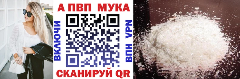 Alpha-PVP СК КРИС  Нижнекамск 
