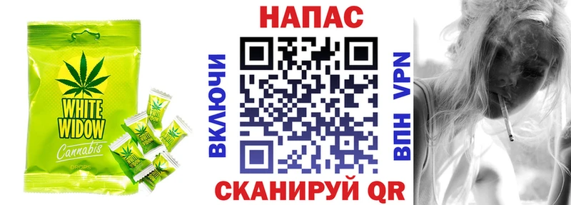 что такое наркотик  Нижнекамск  Cannafood конопля 