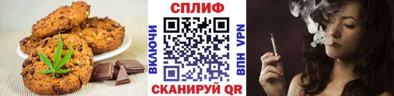 Cannafood конопля Нижнекамск