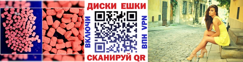 Экстази круглые  где купить наркоту  Нижнекамск 