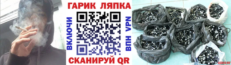ГАШИШ Изолятор  Нижнекамск 
