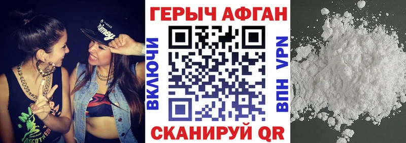omg сайт  наркота  Нижнекамск  ГЕРОИН Heroin 