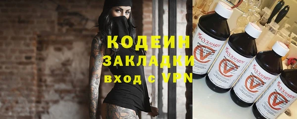 кокаин VHQ Сафоново