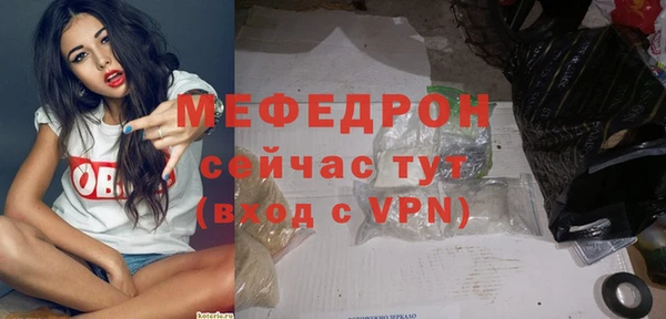 тгк Володарск