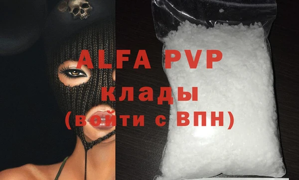 тгк Володарск