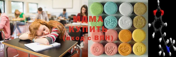 ALPHA PVP Волосово