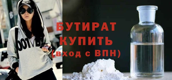 ALPHA PVP Волосово