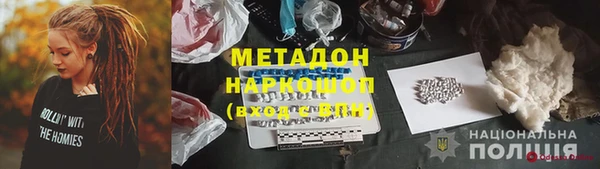 тгк Володарск