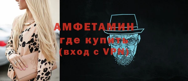 ALPHA PVP Волосово