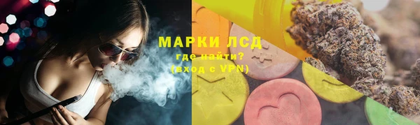 ALPHA PVP Волосово