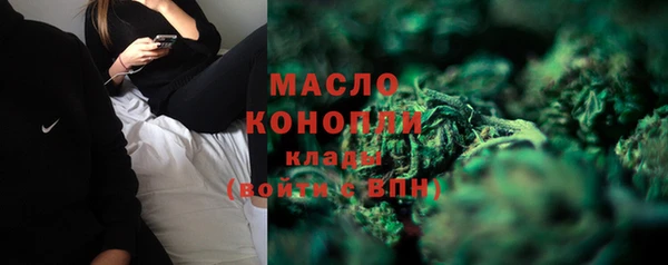 ALPHA PVP Волосово