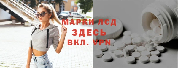 кокаин колумбия Волоколамск