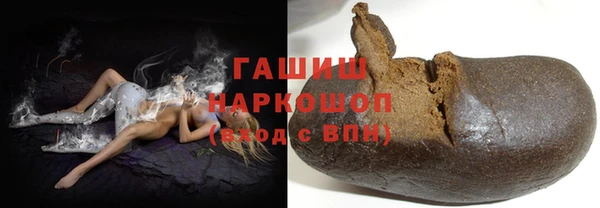 кокаин колумбия Волоколамск