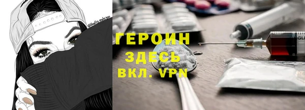 кокаин колумбия Волоколамск
