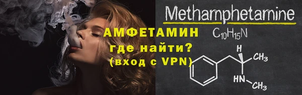 ALPHA PVP Волосово