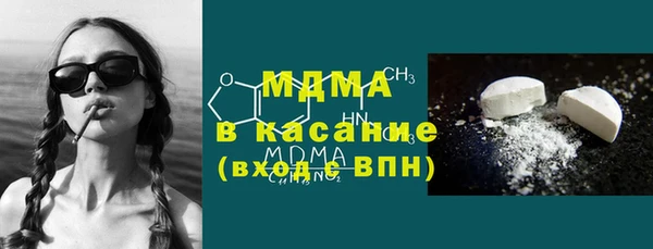 ALPHA PVP Волосово