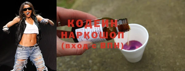 тгк Володарск