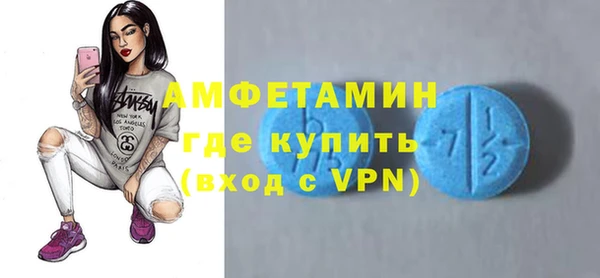 стафф Россошь
