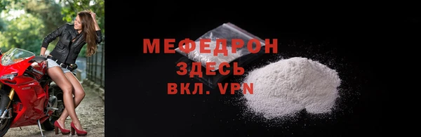 тгк Володарск