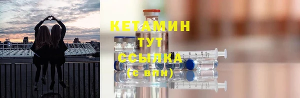 ALPHA PVP Волосово