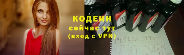 ALPHA PVP Волосово