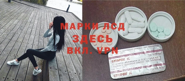 ALPHA PVP Волосово