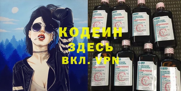 ALPHA PVP Волосово