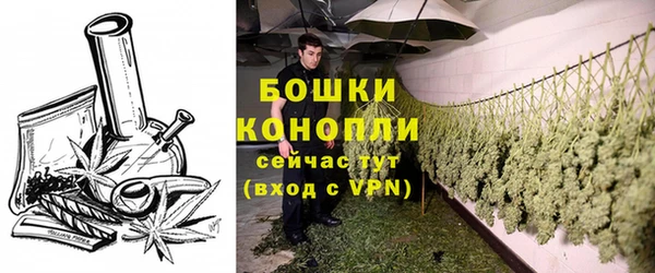 ALPHA PVP Волосово