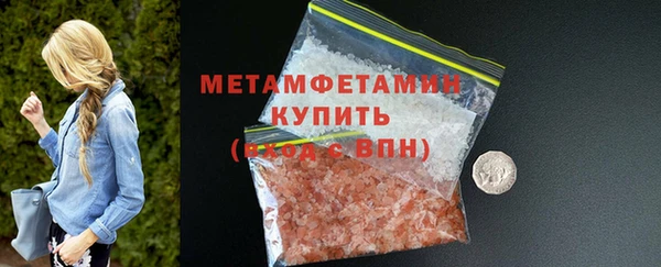 mix Саяногорск