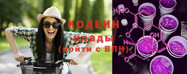 герыч Рославль