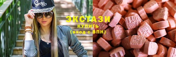 ALPHA PVP Волосово
