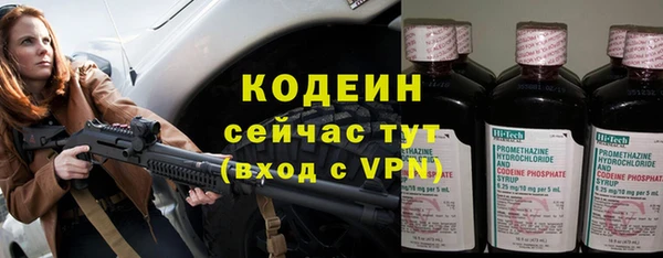 тгк Володарск