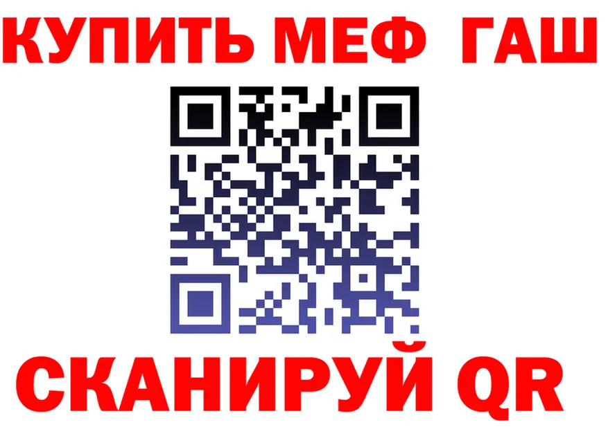 ТГК концентрат ONION площадка мега Нижнекамск