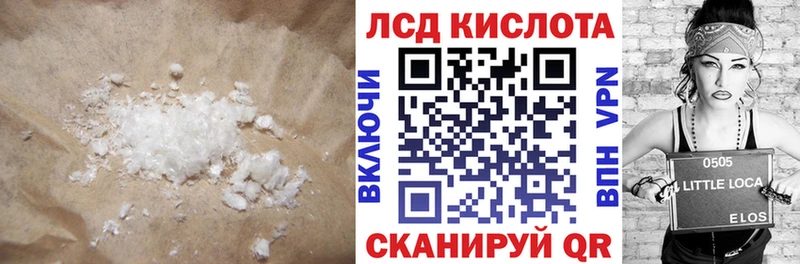 LSD-25 экстази ecstasy  Нижнекамск 