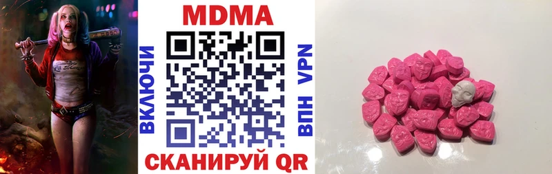 даркнет сайт  Нижнекамск  MDMA crystal 