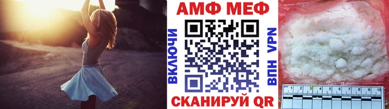 KRAKEN tor Нижнекамск Первитин мет
