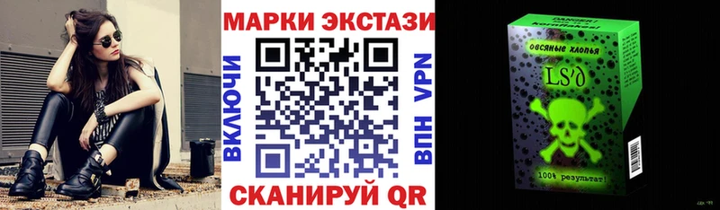 ОМГ ОМГ ССЫЛКА  Нижнекамск  Марки N-bome 1,5мг 