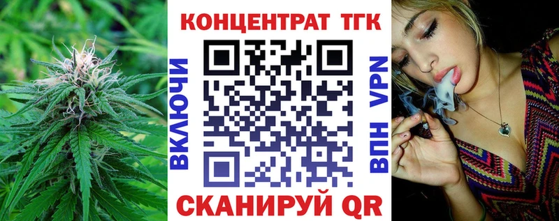 Дистиллят ТГК гашишное масло  Нижнекамск 